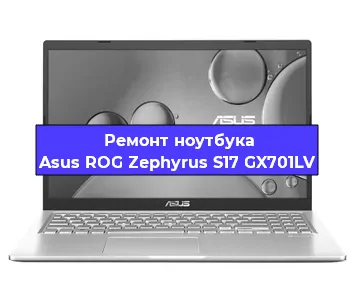 Апгрейд ноутбука Asus ROG Zephyrus S17 GX701LV в Воронеже